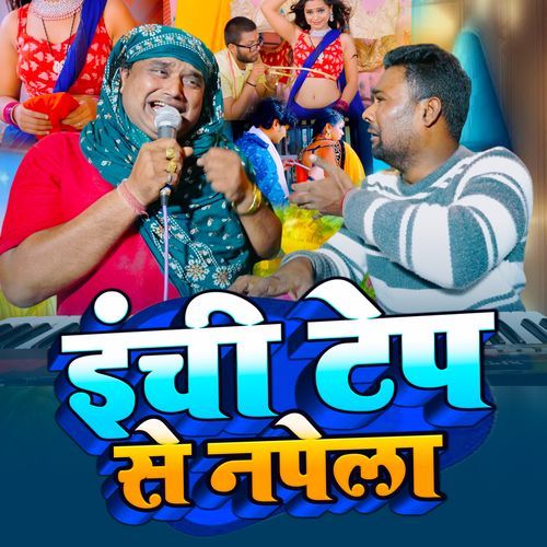 Inchi Tape Se Napela