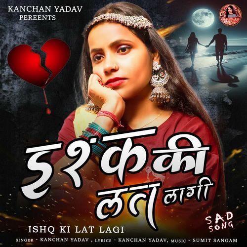 Ishq Ki Lat Lagi