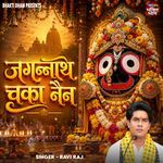Jagannath Chaka Nain