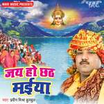 Jai Ho Chhath Maiya