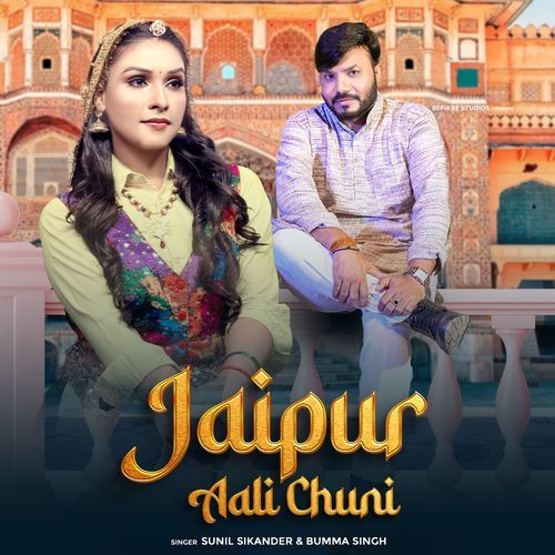 Jaipur Aali Chuni