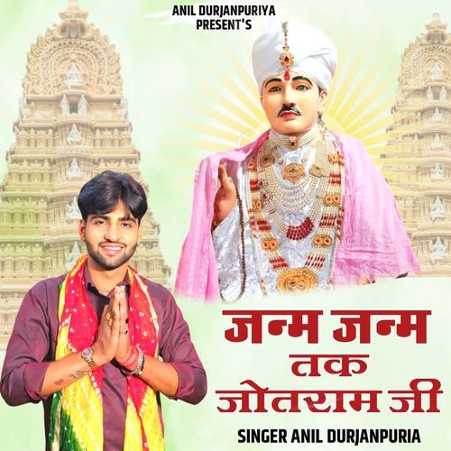 Janm Janm Tak Jotram Ji