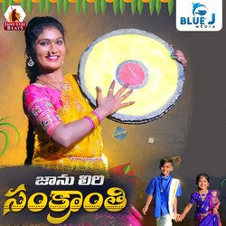 Janulyri Sankranthi-FwYmXQQFTUk