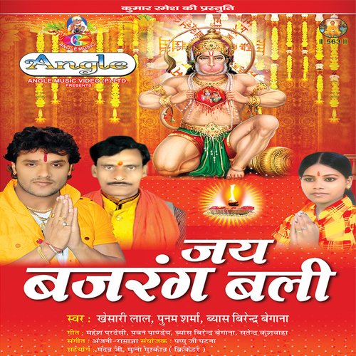 Jay Bajrang Bali_poster_image