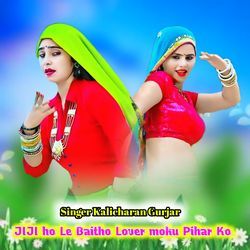 Jiji Ho Le Baitho Lover Moku Pihar Ko-RVk6SBN8BnE