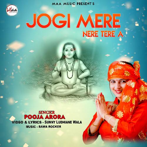 Jogi Mera Nere Tere a