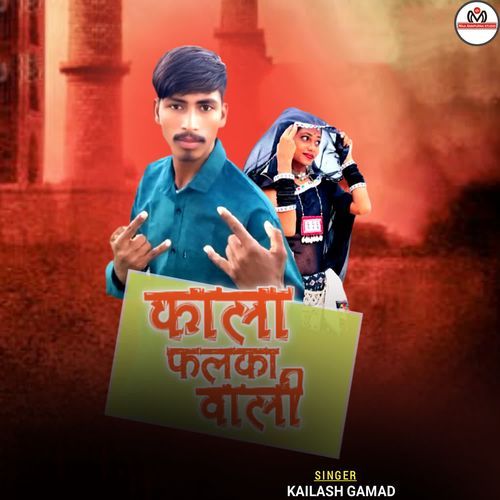 Kala Falka Vali