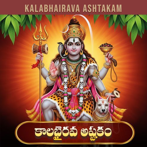 Kalabhairava Ashtakam