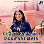 Khatu Shyam Ki Deewani Mein