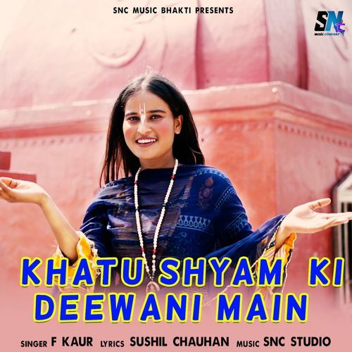 Khatu Shyam Ki Deewani Mein