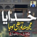 Khudaya Mujhse Tu Raazi Hoja