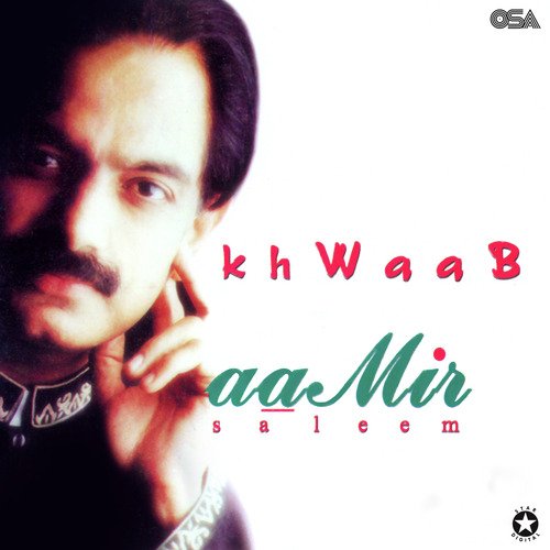 Khwaab_poster_image