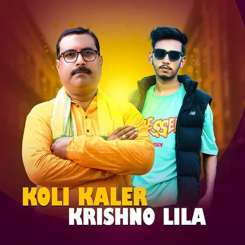Koli Kaler Krishno Lila