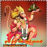 Krupa Bani Rakh Jiyo Balaji