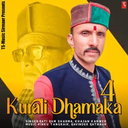 Kurali Dhamaka 4-AjlYeDcBRlc