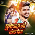 Kushwaha Ji Kod Deta (Bhojpuri)