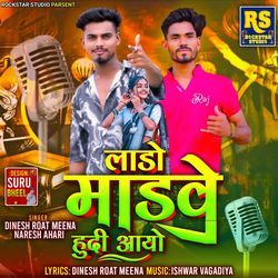 Lado Madva Hudi Aayo