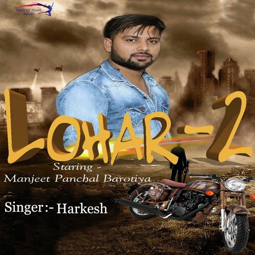Lohar-2
