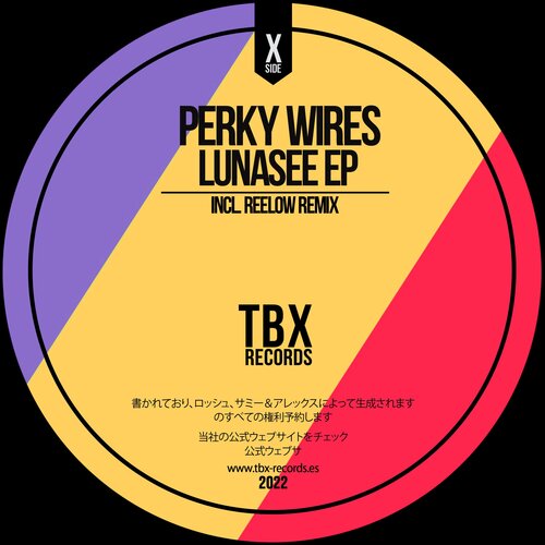 Lunasee cover art
