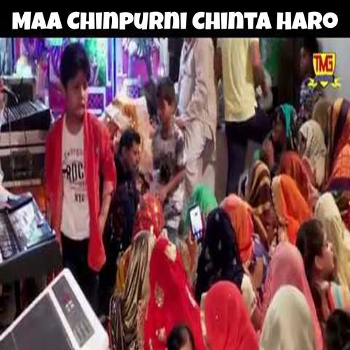 Maa Chinpurni Chinta Haro