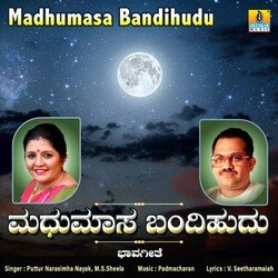 Madhumasa Bandihudu-ISQjWSZRWgM