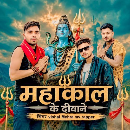 Mahakal Ke Deewane