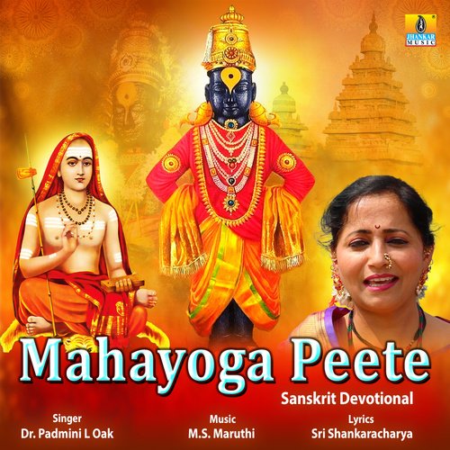 Mahayoga Peete