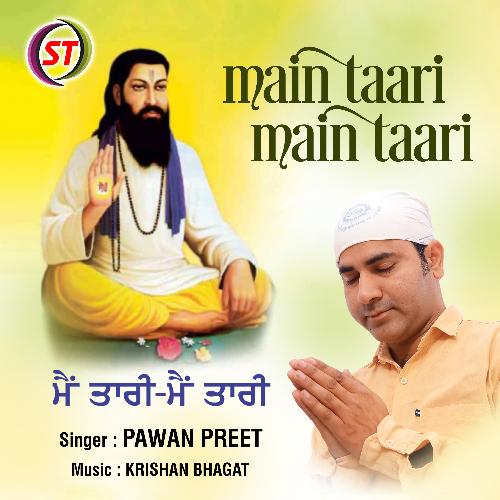 Main Taari Main Taari (Panjabi)