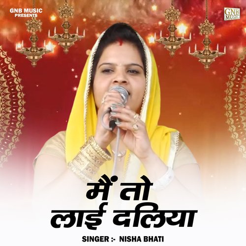 Main to lai daliya (Hindi)