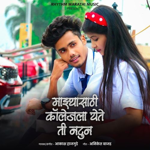 Mazyasathi Collegela Yeti Ti Natun