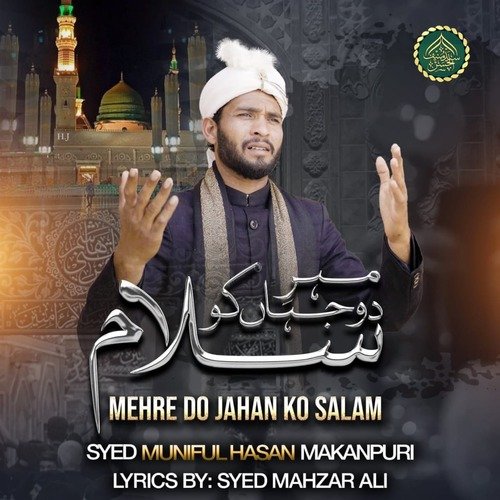 Mehre Do Jahan Ko Salam