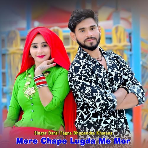 Mere Chape Lugda Me Mor