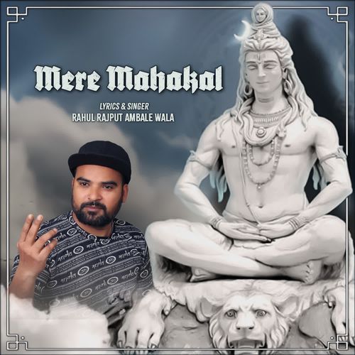 Mere Mahakal