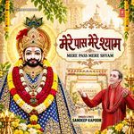 Mere Pass Mere Shyam