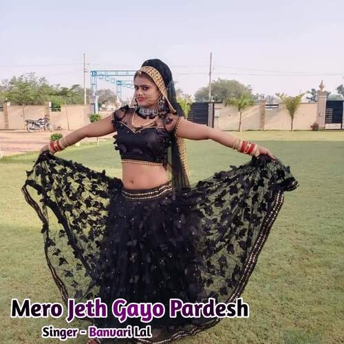 Mero Jeth Gayo Pardesh