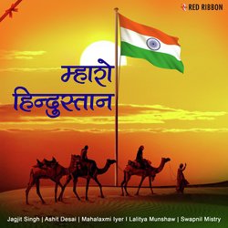 Jana Gana Mana-Qh4qVC4AXwM