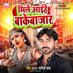 Mile Aaihe Bakebaazar