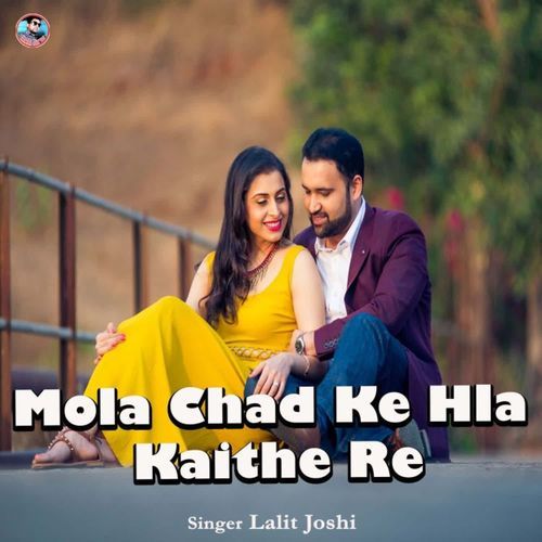 Mola Chad Ke Hla Kaithe Re