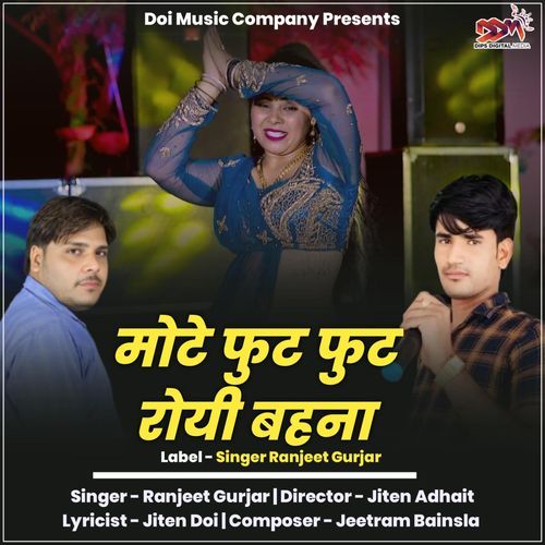 Mote Foot Foot Royi Bahana