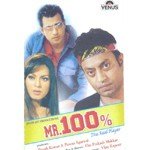 Pyaar Ka Mausam
