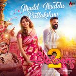 Mudd Muddu Putlakshmi (From "Ayogya 2")