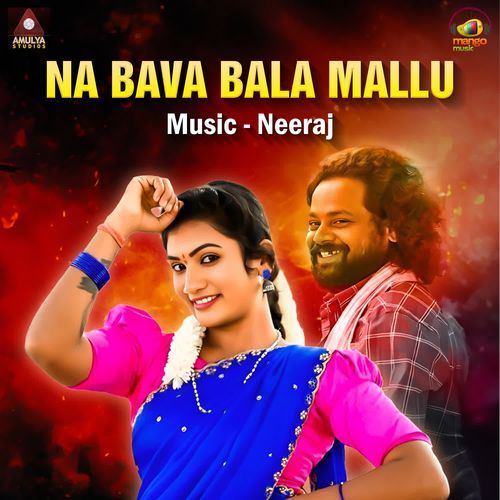 Na Bava Bala Mallu