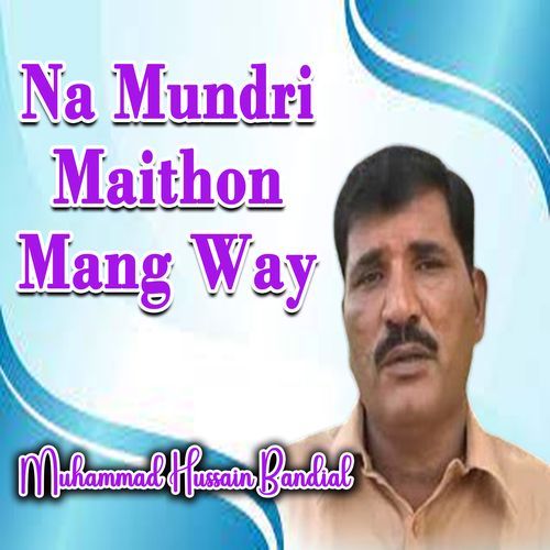 Na Mundri Maithon Mang Way