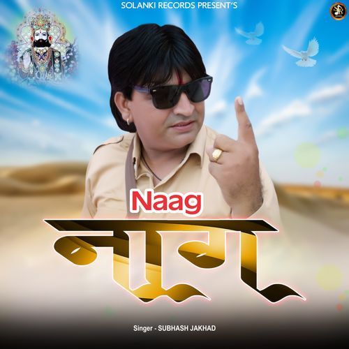 Naag