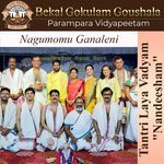 Nagumomu Ganaleni