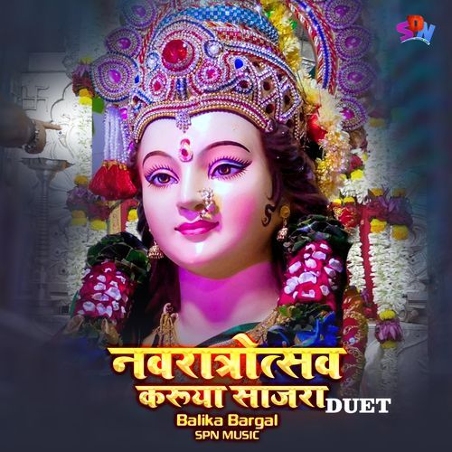 Navratrotsav Karuya Sajra (Duet)