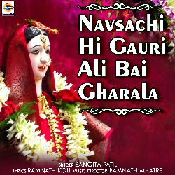 Navsachi Hi Gauri Ali Bai Gharala-PVEHQSZlGnI