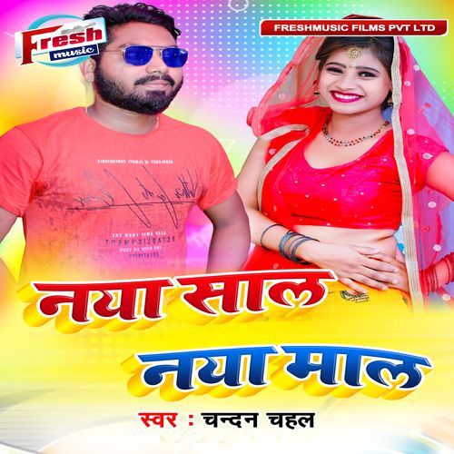 Naya Saal Naya Maal