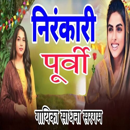 Nirankari Purvi