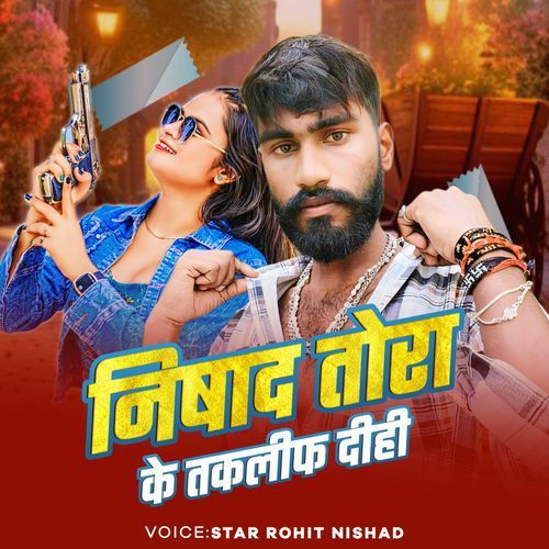 Nishad Tora Ke Taklif Dihi